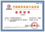 天卷教育研究院