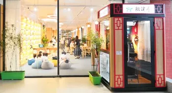 朗读亭