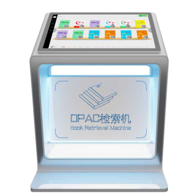 信息检索机_2.png